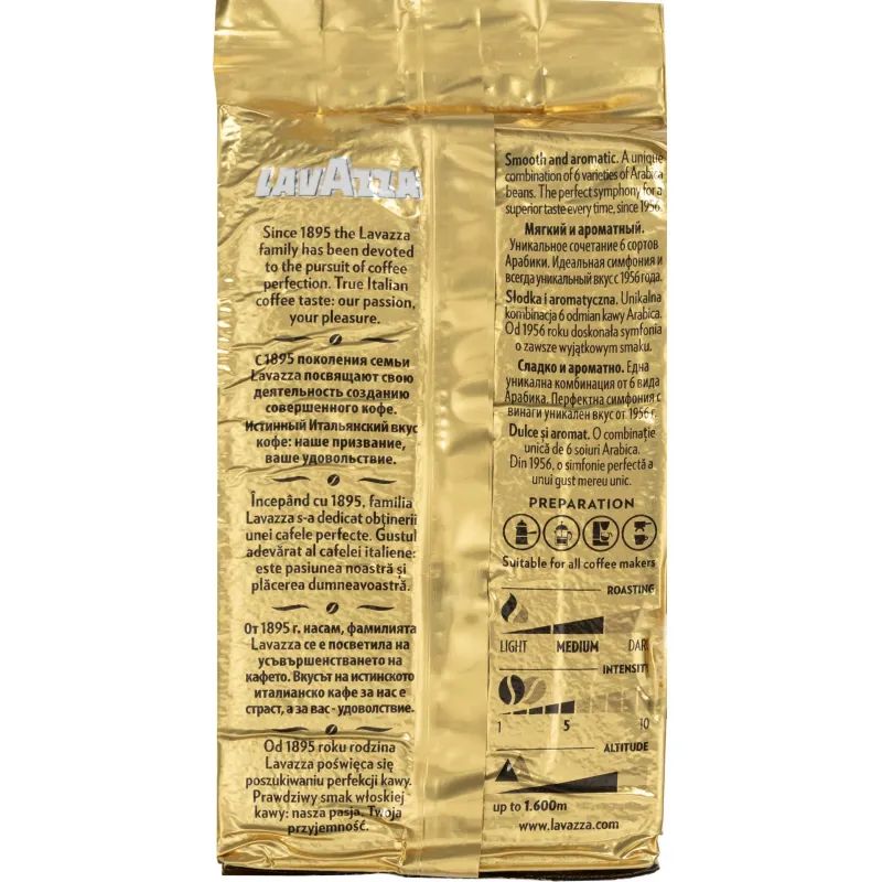 Кофе Lavazza Oro молотый 250г