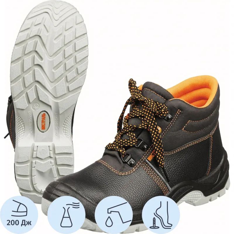 Ботинки Мистраль ПУ/ТПУ с МП и МС р.36 (105251)