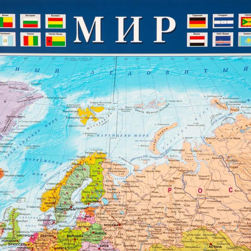 Карта настенная Мир политическая  1:25млн.,1,43х1,02м