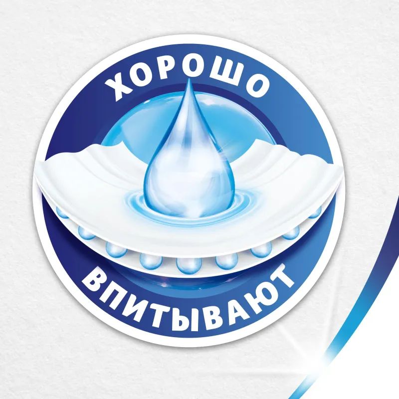 Полотенца бумажные ZEWA 2-сл.,белые, 2 рул./уп.144001