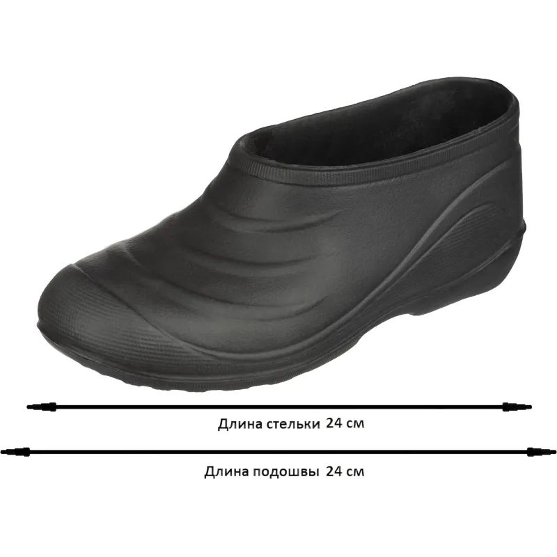 Галоши цв.черный мод.114 Спец (р.37) ЭВА