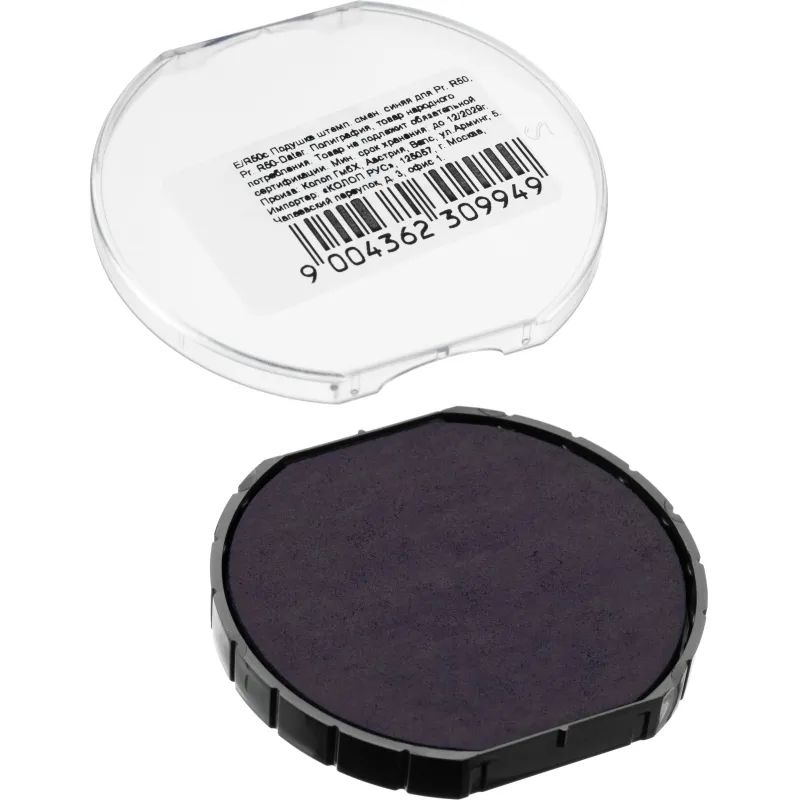 Подушка штемпельная сменная E/R50 син. для Pr. R50 Colop