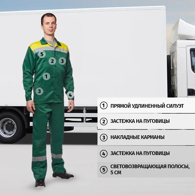 Костюм летний муж л02-КБР кур/бр зел/желт 44-46/182-188