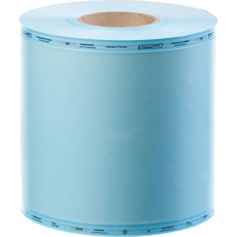 Рулон для стерилизации 200 мм х 200м Клинипак