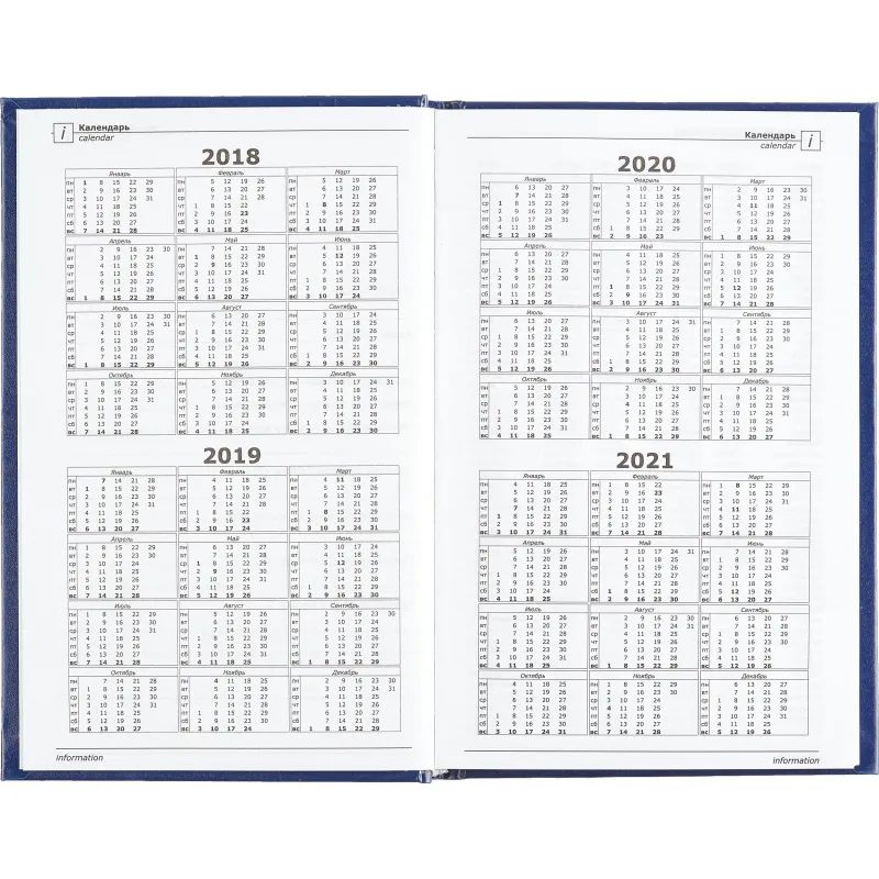 Ежедневник недатированный Attache Economy,бумвинил,синий,А5,128х200мм,128л