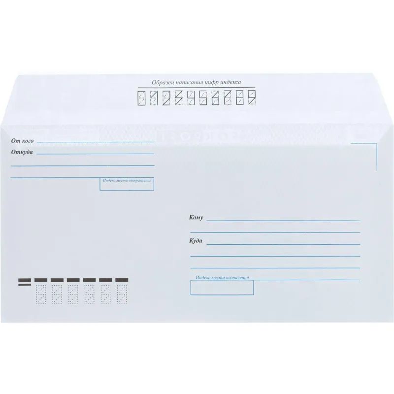 Конверт Куда-Кому E65 стрип ForPost 110х220 1000шт/кор 1804