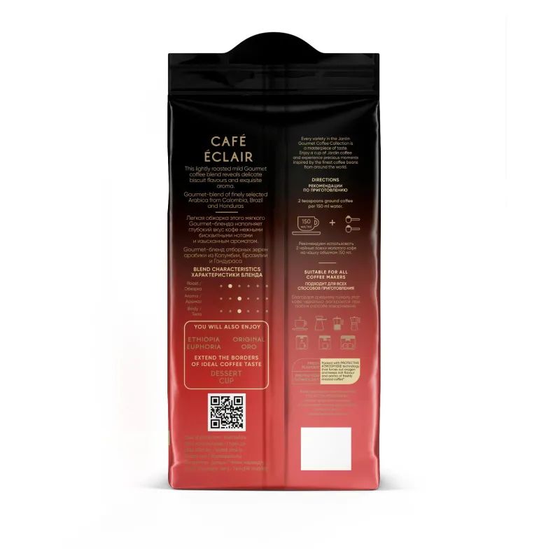 Кофе Jardin Eclair молотый, 250г, 1337-12