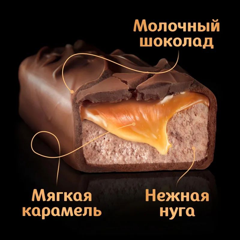 Шоколадный батончик Mars Minis с карамелью и нугой, 1кг
