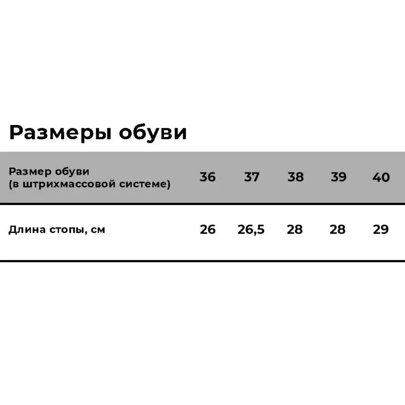Полусапоги жен. Прощай молодость(8-42-4)(р.37)