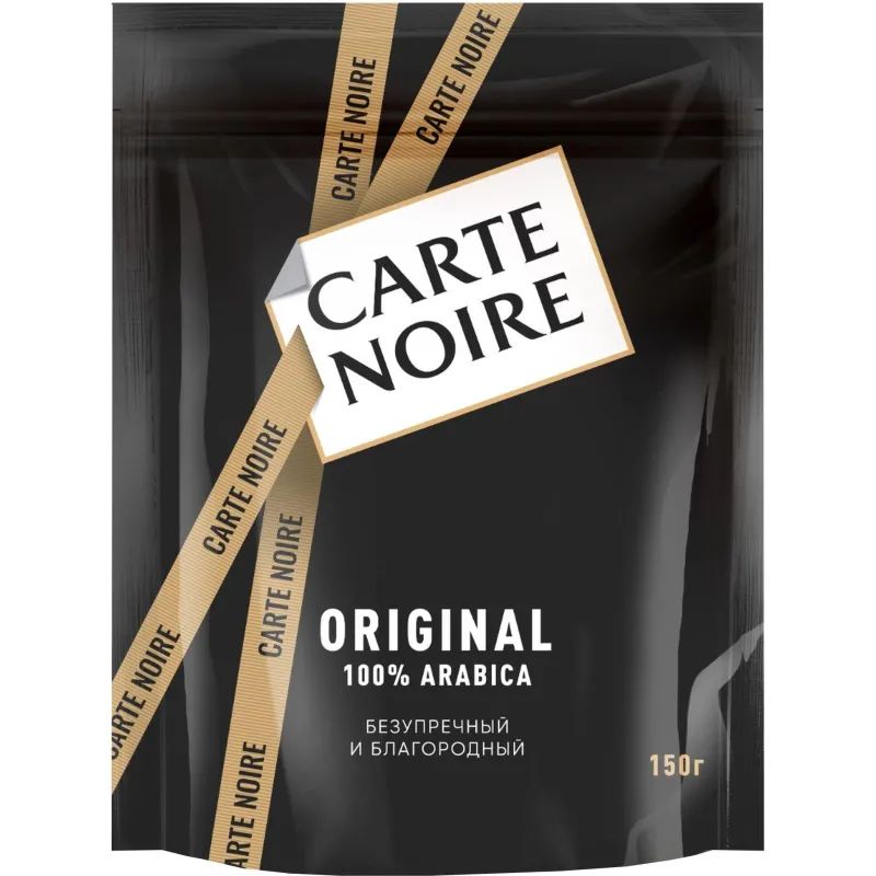 Кофе Carte Noire раств.субл.150 г пакет