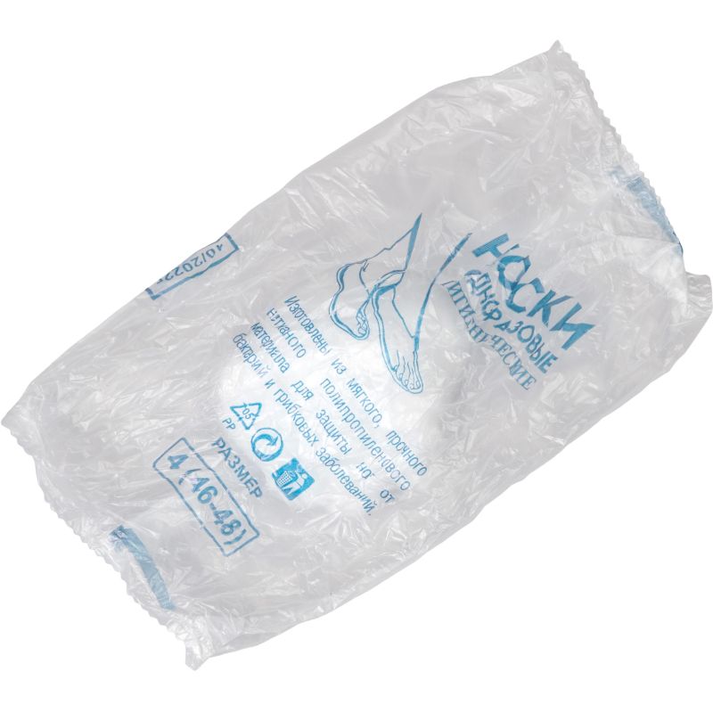 Бахилы (носки)  для боулинга XL 50 пар/уп. 