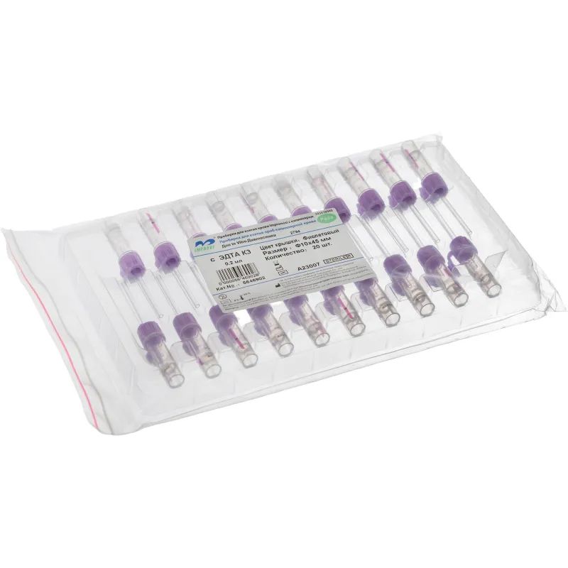 Пробирка с капилляром с ЭДТА-К3, 0,2мл Impromini 20шт/уп