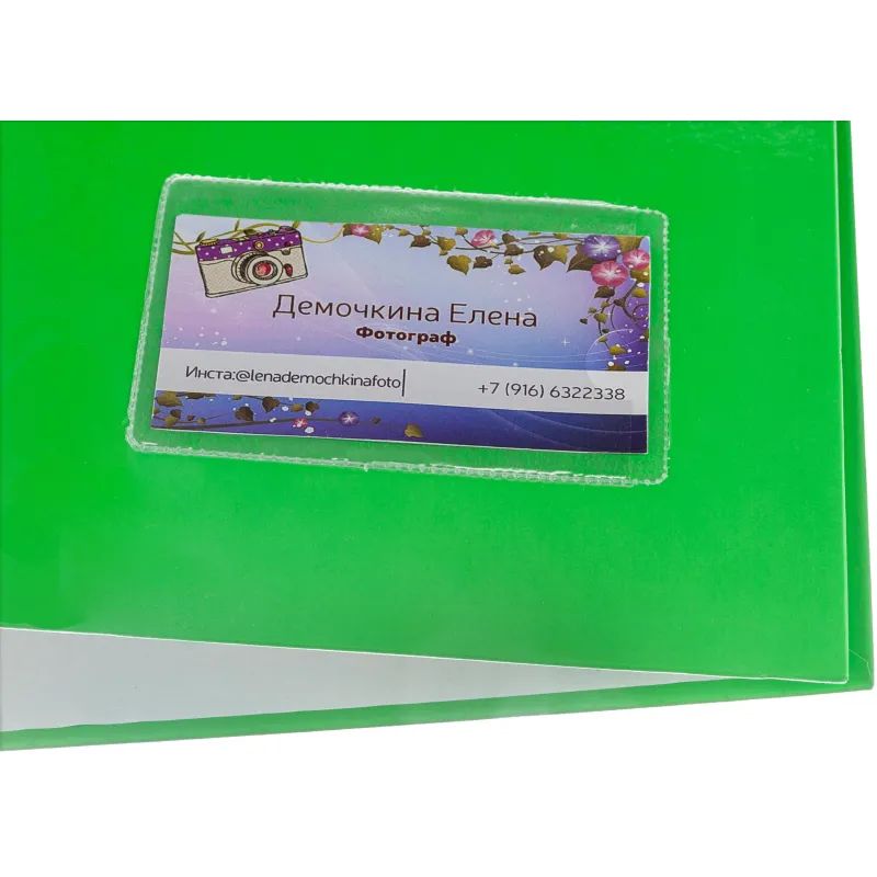 Самоклеящиеся карманы Аttache для визитн.карточ., 65x98 мм, 10 шт