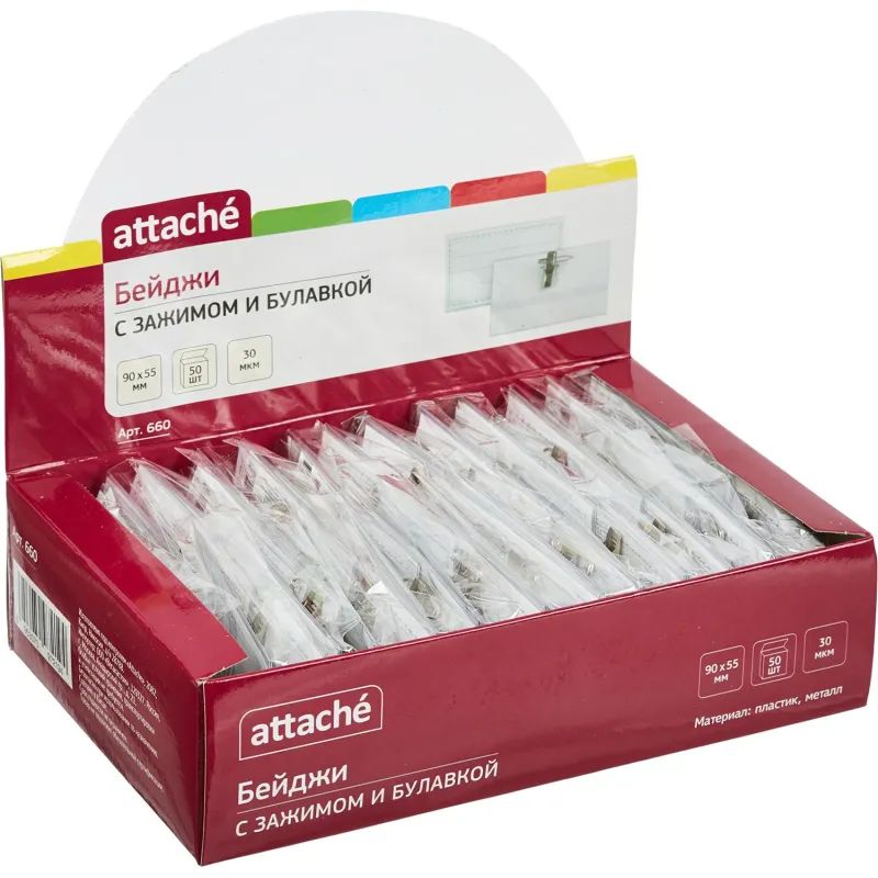 Бейдж 90х55мм металл зажим/булавка