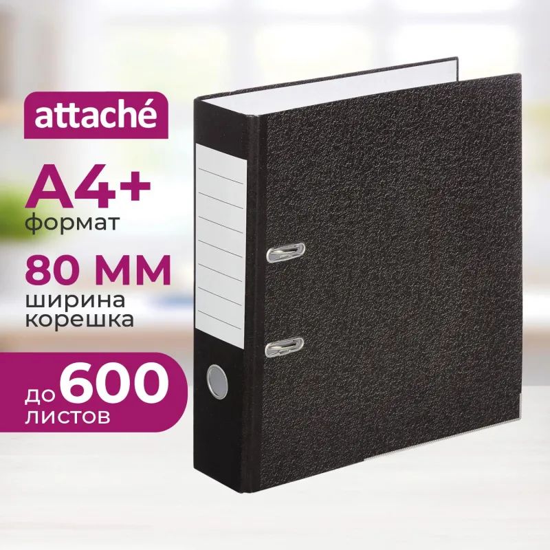 Папка-регистратор 80 мм, мрамор,бум./бум.,черный,мет.уг