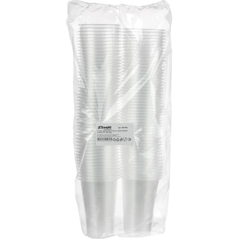 Стакан одноразовый 200мл прозр.,  для хол/гор., бюджет, КОМУС ПП100шт/уп