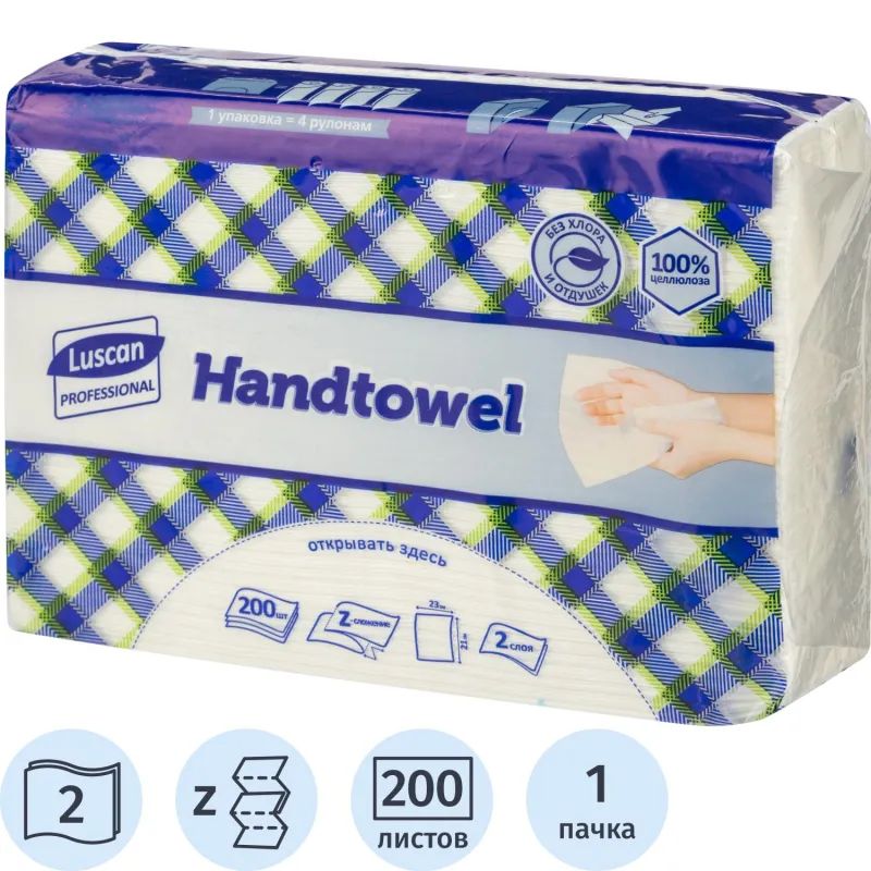 Полотенца бумажные д/дисп. Luscan Professional Zслож2слбелцел200л