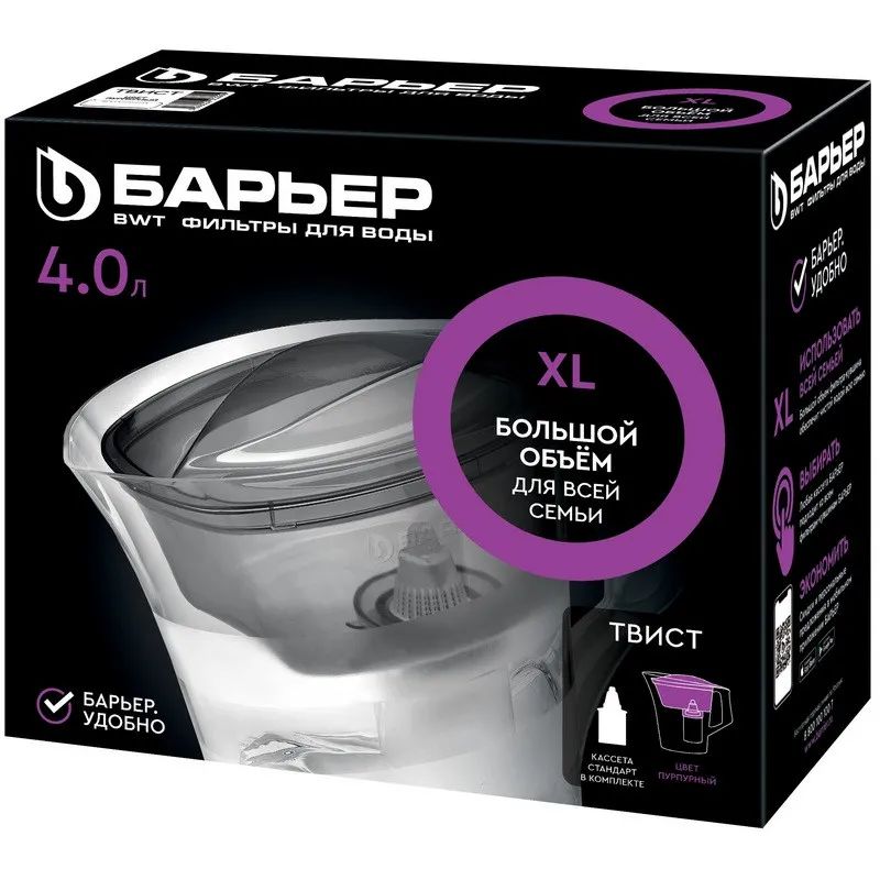 Фильтр -кувшин Барьер-Твист пурпурный (4.0/3.5л)