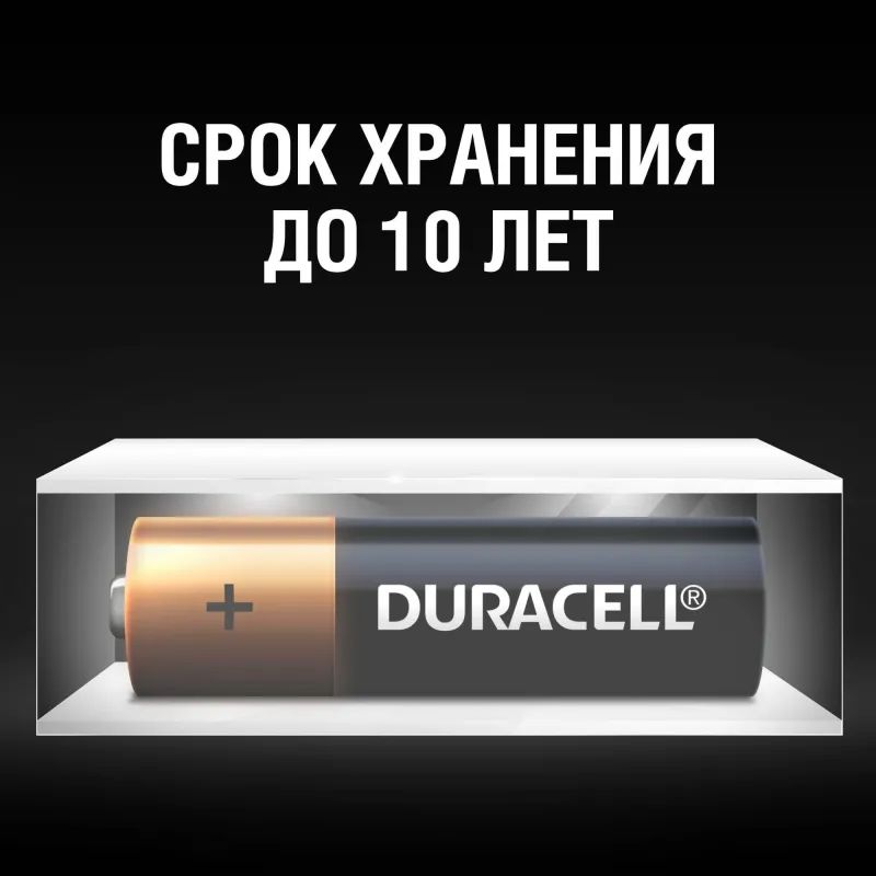 Батарейка DURACELL BASIC АА/LR6 бл/18шт