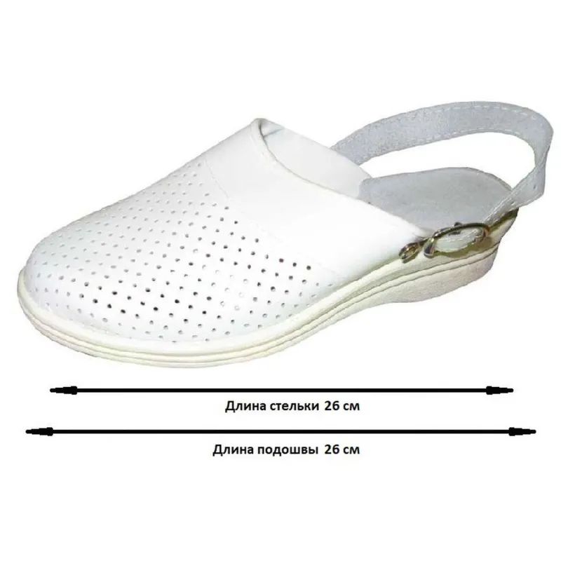 Сабо жен.нат.кожа цв.белый(р.40) (4-12-7)