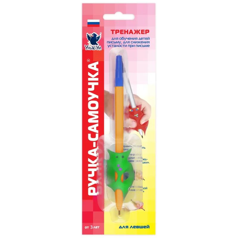 Тренажер для обучения детей письму, для левшей, от 3лет, АС-1728