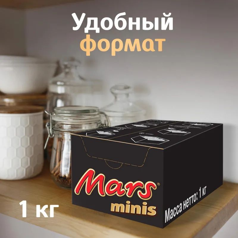 Шоколадный батончик Mars Minis с карамелью и нугой, 1кг