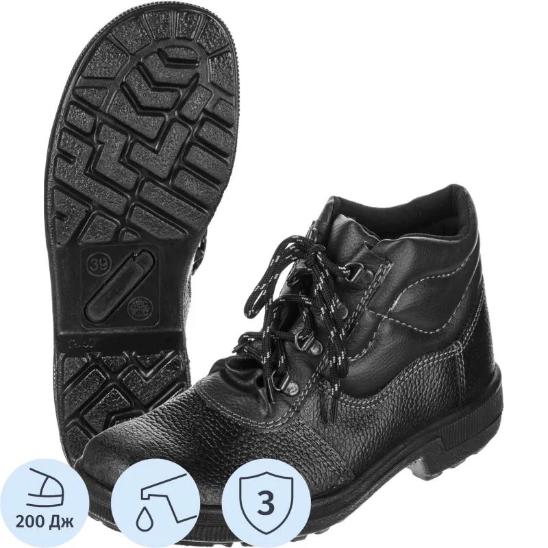 Ботинки Профи с мет/поднос (р.45) (мод. 51)