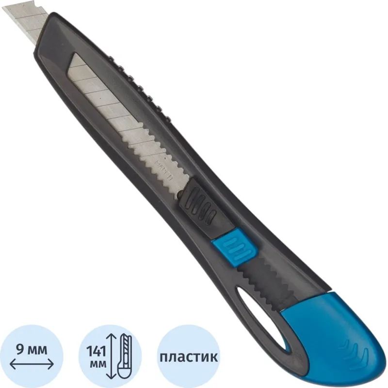 Нож канцелярский 9 мм Maped UNIVERSAL , с фиксатором, пластик, цв.вассорт.