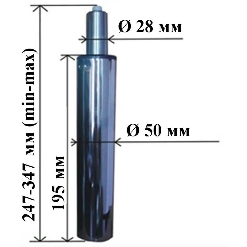 Газлифт для кресла BSL_EChair 100 черный, 3 класс