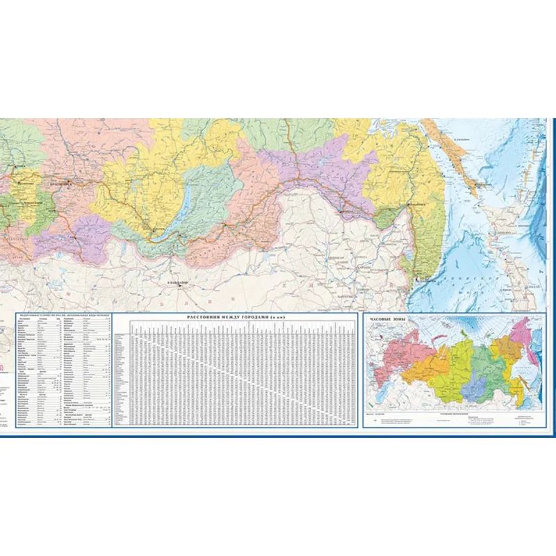 Карта настенная Автодороги РФ и сопред.госуд.полит-адм,1:3,7млн,2,33х1,58м