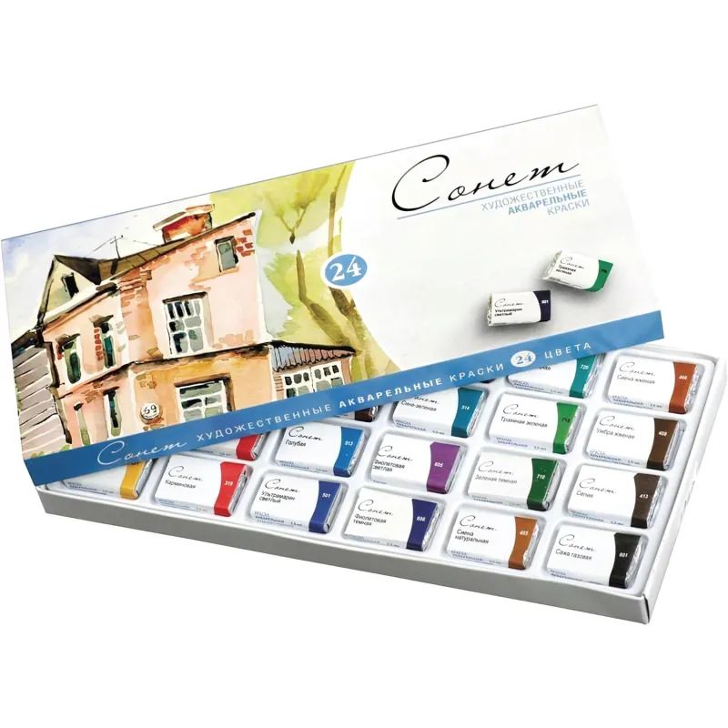 Краски акварельные Сонет 24цв кюветы 3541139