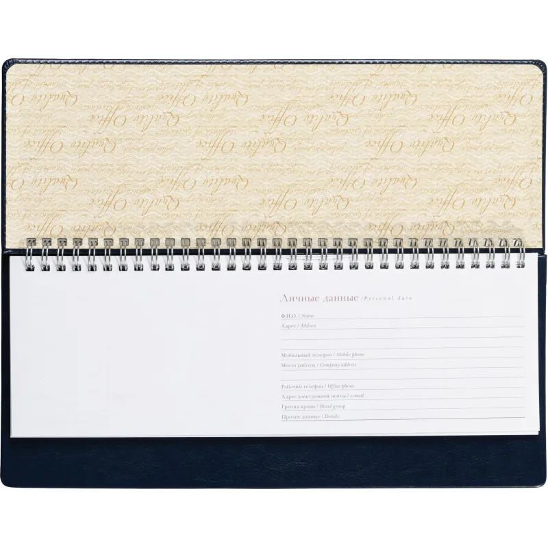 Планинг недатированный Sidney синий 305х130, 64 л. Ал 3-318/04