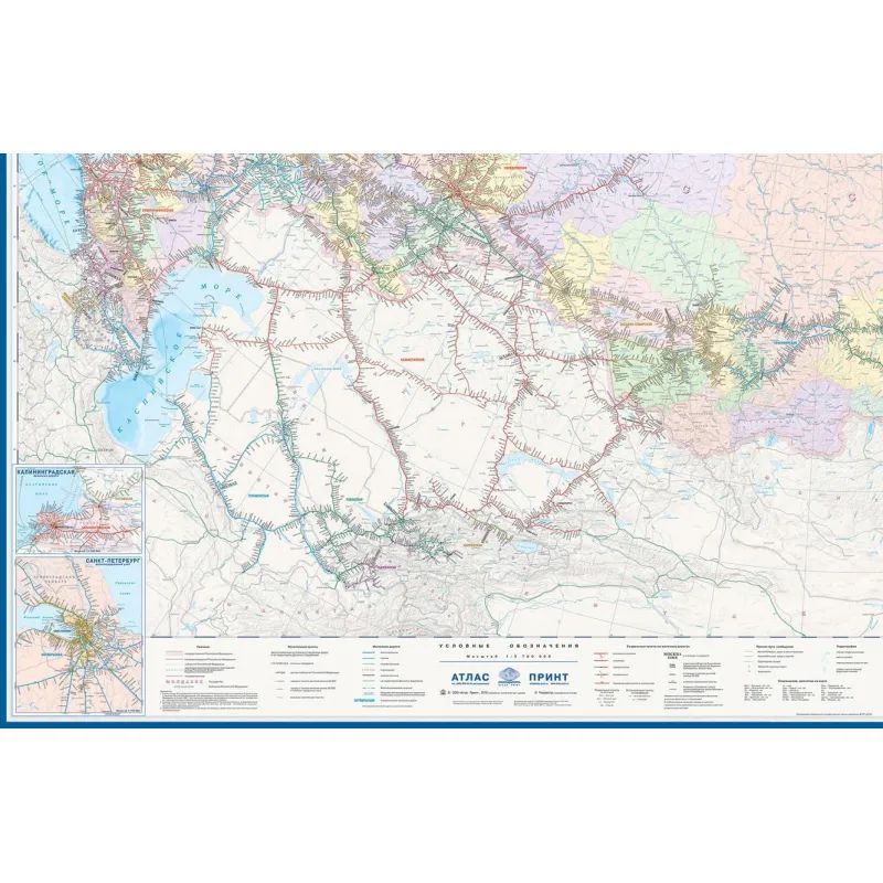 Карта настенная Железные дороги России и сопредел.госуд.,1:3,7млн,2,33х1,58