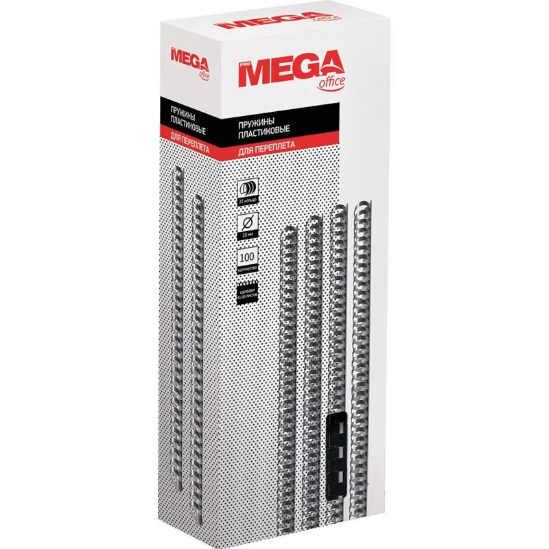 Пружины для переплета пластиковые Promega office 10мм черные 100шт/уп.