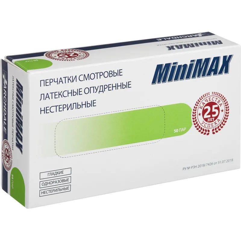 Мед.смотров. перчатки латекс., нестер., с пудрой 31 MiniMax S 50 пар/уп