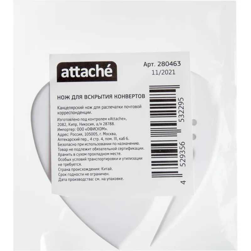 Нож канцелярский Attache для открытия конвертов , цв.в ассорт.