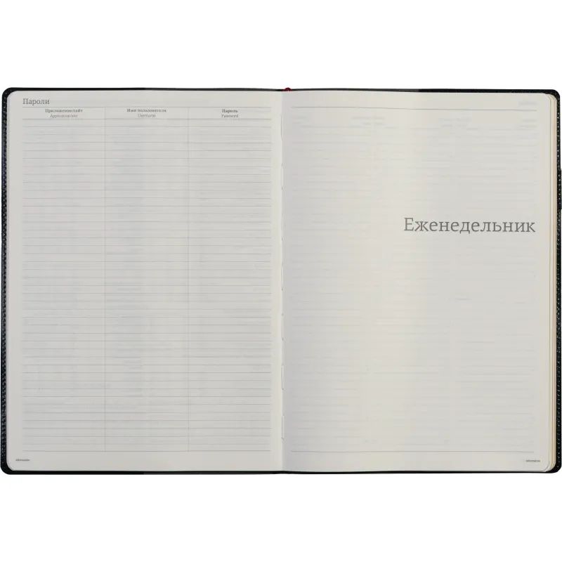 Еженедельник недатированный синий,A4,222х302мм,128 стр.,Br.V.PROFY 3-098/01