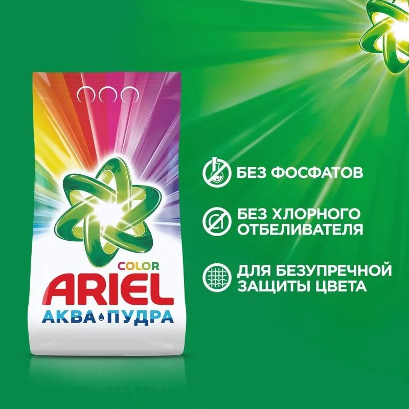 Порошок стиральный Ariel Аква Пудра Color автомат 12кг д/цветного белья