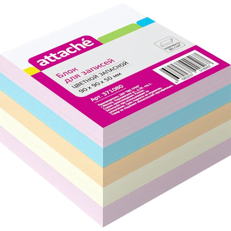 Блок для записей ATTACHE запасной 9х9х5 разноцветный 80г