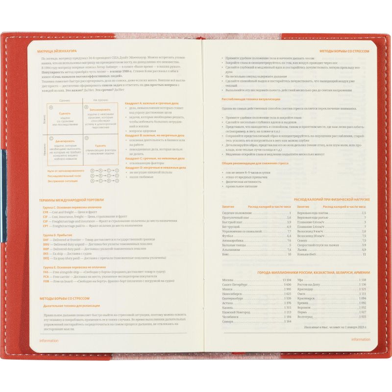 Еженедельник недатированный красный А6  METROPOL, 3-492/02