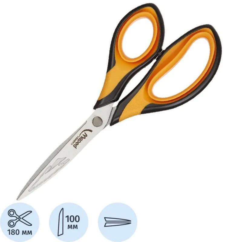 Ножницы Maped ULTIMATE 180мм,двойное мягкое покр.колец, оранж/черн,695510