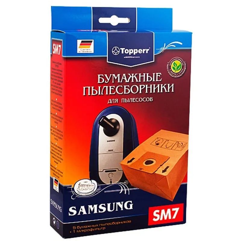Пылесборник бумажный для пылесосов Topperr SM 7(5 шт.в ед.)