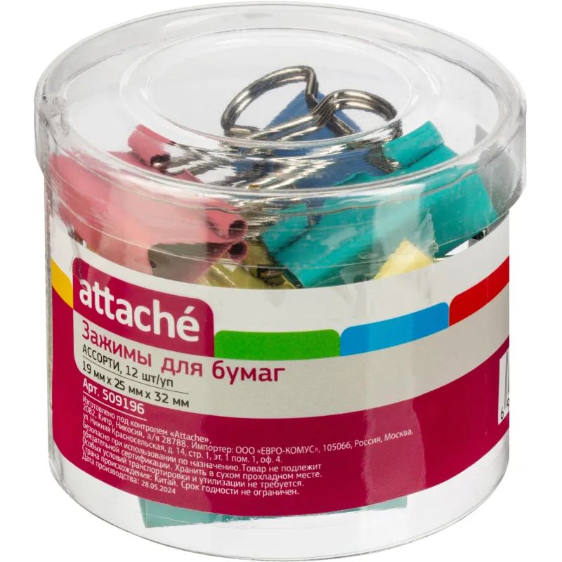 Зажимы для бумаг ассорти цветн (19мм,25мм,32мм), 12шт/уп Attache,пласт.бок