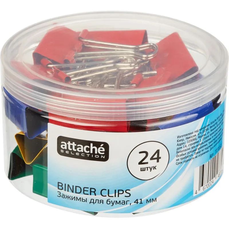 Зажимы для бумаг Attache Selection, 41мм, 24 шт, цветные, пласт.уп