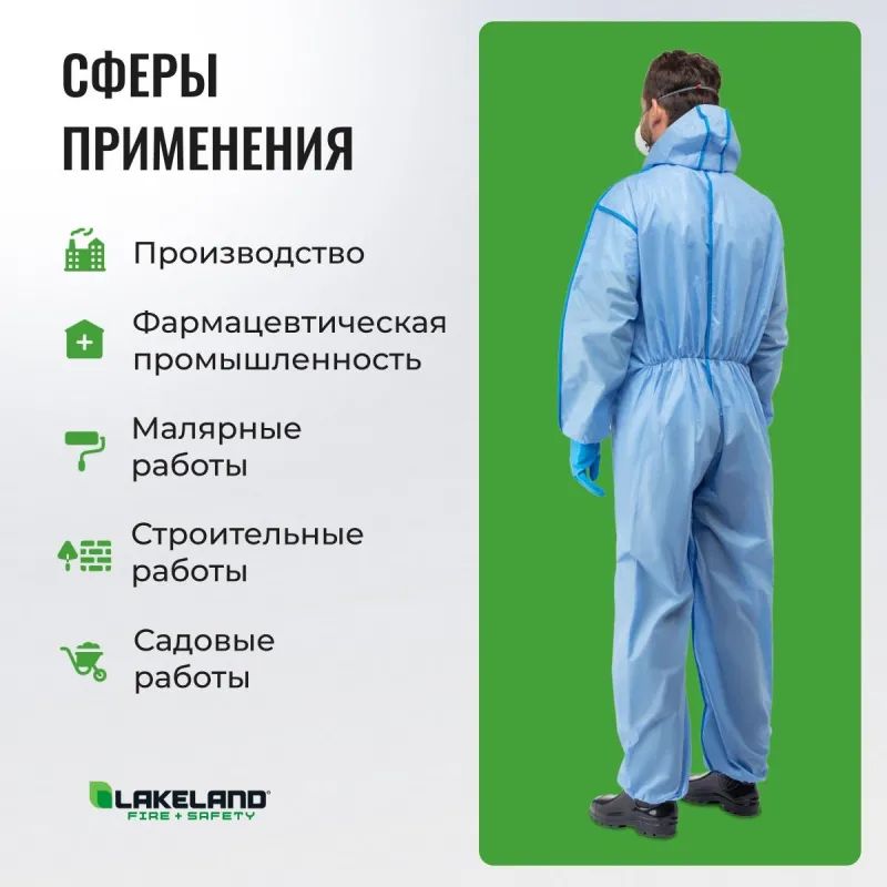 Комбинезон одноразовый защитный с капюшон SafeGard76 синий р-р XL (ESB428)