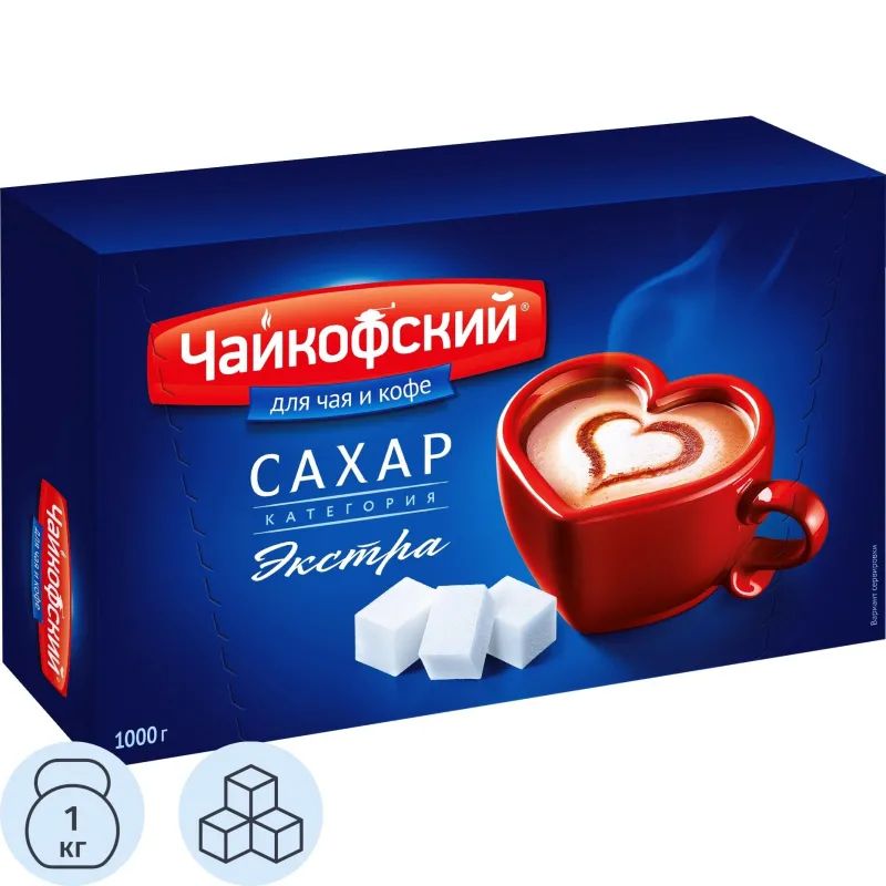 Сахар кусковой прессованный Чайкофский 1 кг