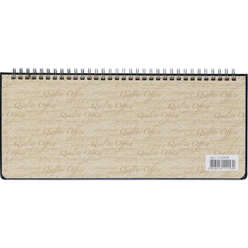 Планинг недатированный Sidney синий 305х130, 64 л. Ал 3-318/04