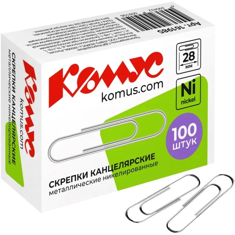 Скрепки КОМУС никелированные, 28 мм, негофрированные, 100 шт/уп