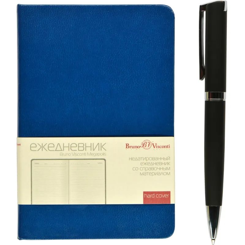 Ежедневник недатированный синий,А6,88x131мм, 200 с.,Br.V.MEGAPOLIS 3-283/01