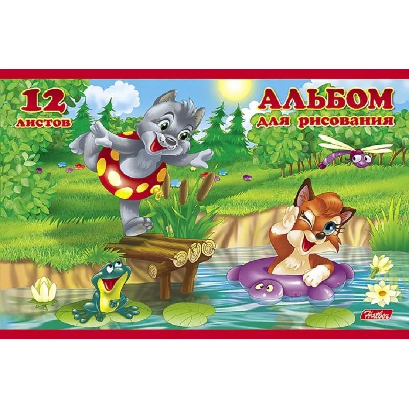 Альбом для рисования 12л А5,скоба Для Малышей диз.в ассор. 037277